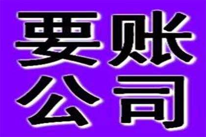 追偿代位所需对方信息清单